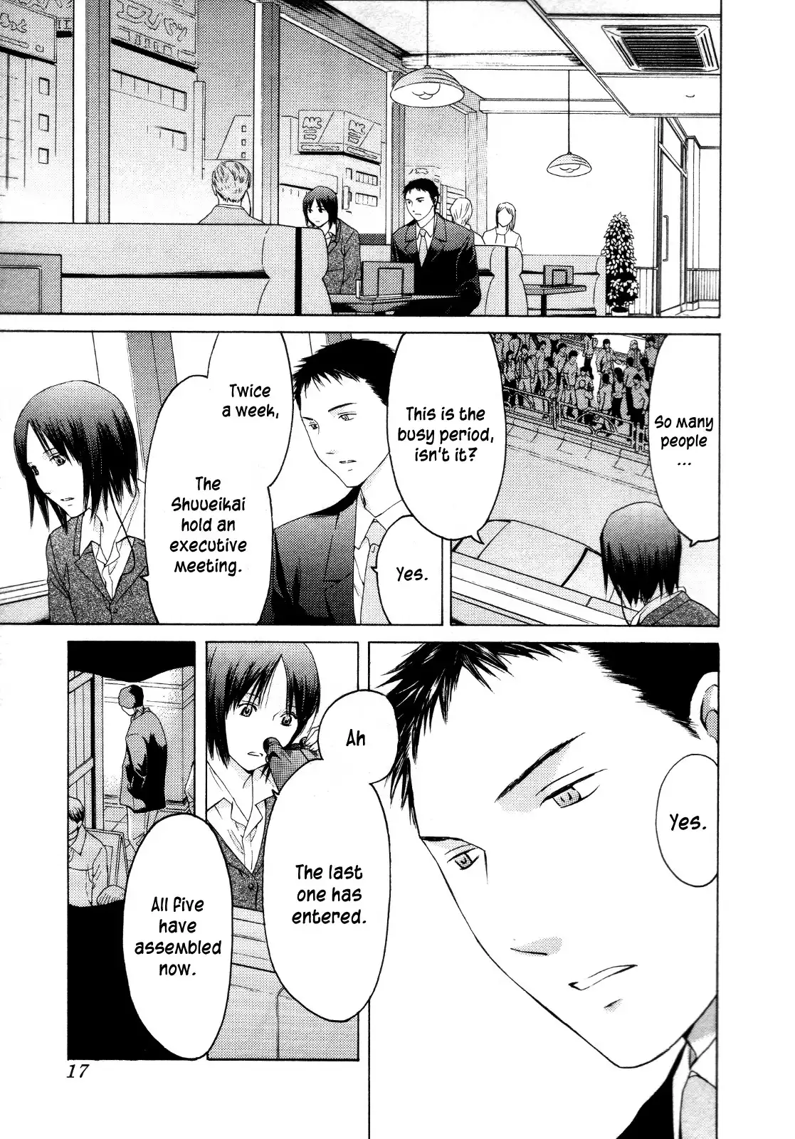 Kimi no Knife Chapter 24 15